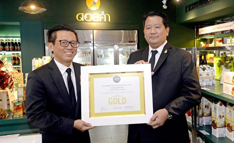 ดอยคำ คว้ารางวัลอาคารสีเขียว ระดับ Gold ตอกย้ำการเป็นธุรกิจเพื่อสังคม