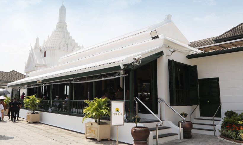 ร้านดอยคำ ในพระบรมมหาราชวัง เปิดให้บริการแล้ววันนี้