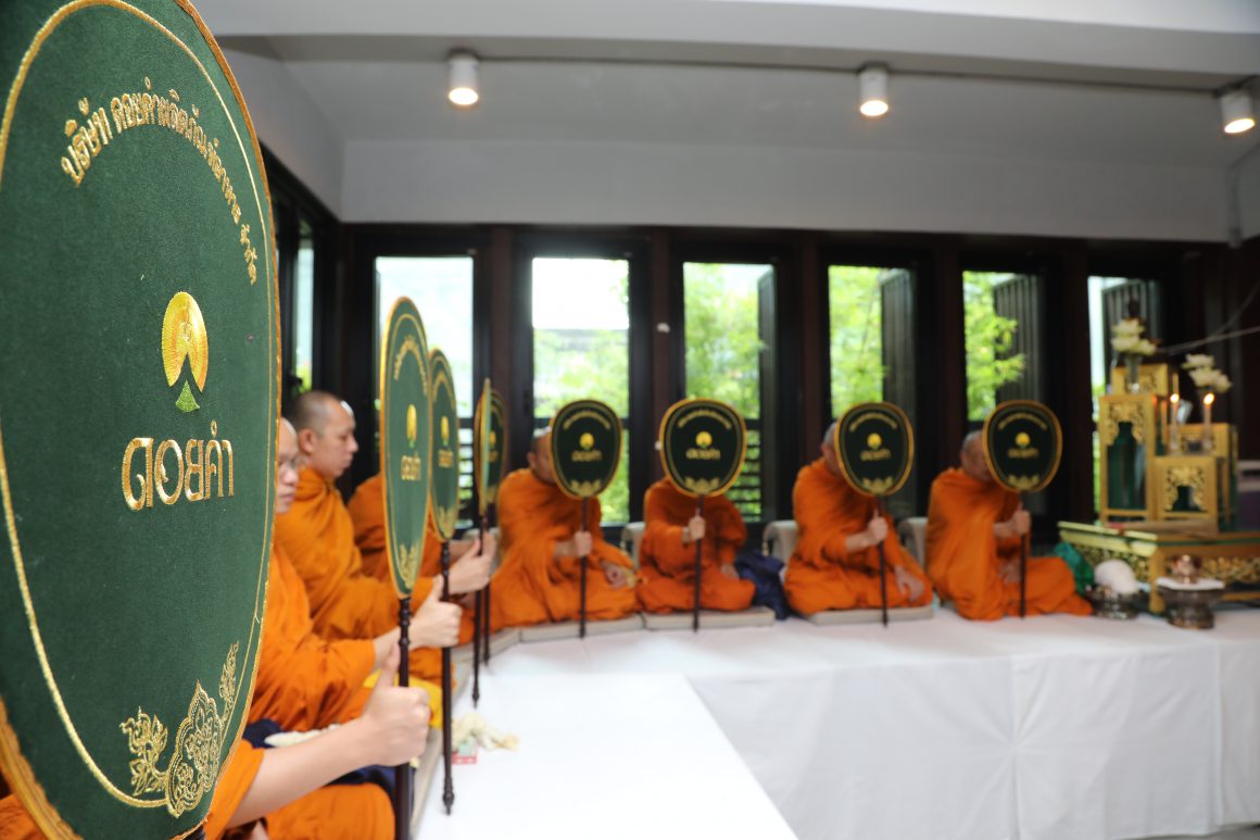 “ดอยคำ” จัดพิธีทำบุญเลี้ยงพระครบรอบวันก่อตั้งบริษัทฯ ก้าวสู่ปีที่ ๒๕ แห่งการพัฒนา บริษัท ดอยคำผลิตภัณฑ์อาหาร จำกัด “ดอยคำ” จัดพิธีทำบุญเลี้ยงพระครบรอบวันก่อตั้งบริษัทฯ ก้าวสู่ปีที่ ๒๕ แห่งการพัฒนา บริษัท ดอยคำผลิตภัณฑ์อาหาร จำกัด