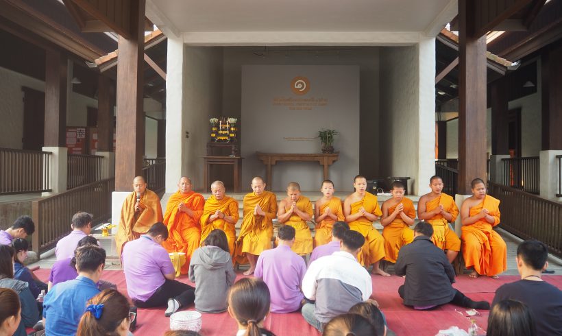 ดอยคำ ร่วมพิธีทำบุญตักบาตร เนื่องในโอกาสวันคล้าย วันพระราชสมภพ สมเด็จพระเทพรัตนราชสุดาฯ สยามบรมราชกุมารี