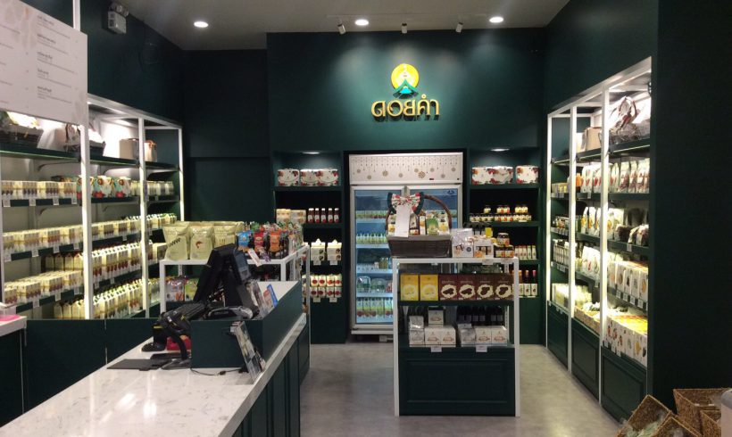 ร้านดอยคำ สาขาทองหล่อ โฉมใหม่