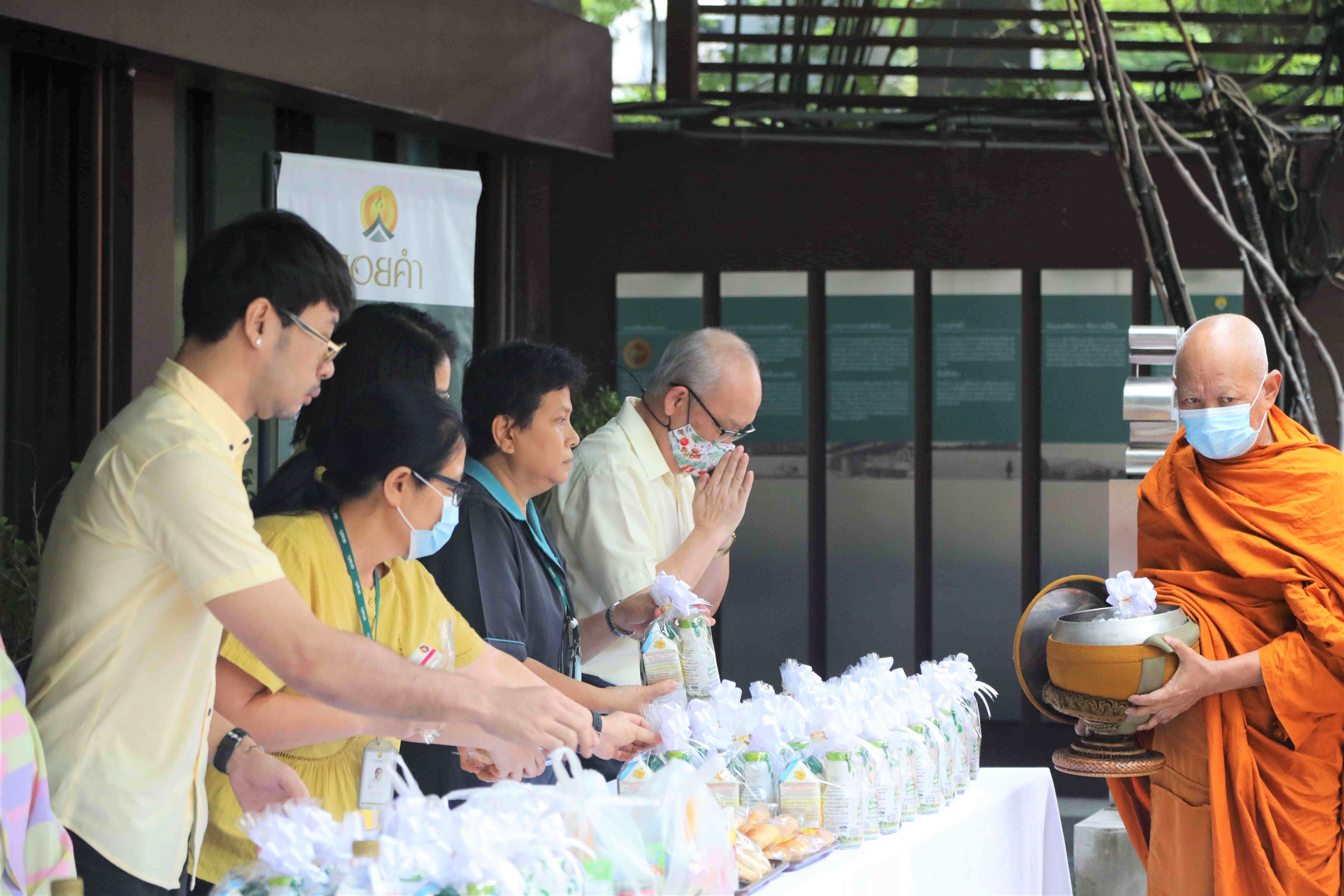 “ดอยคำ” ร่วมพิธีทำบุญตักบาตร เนื่องในวันคล้ายวันสวรรคต ล้นเกล้าฯรัชกาลที่ 9