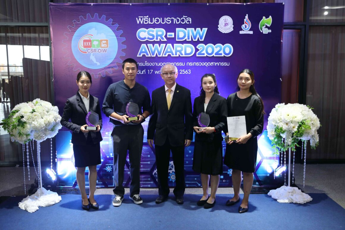 โรงงานหลวงฯ ทั้ง 3 แห่ง ของดอยคำ ได้รับรางวัล อุตสาหกรรมที่มีความรับผิดชอบต่อสังคมและชุมชนอย่างยั่งยืน