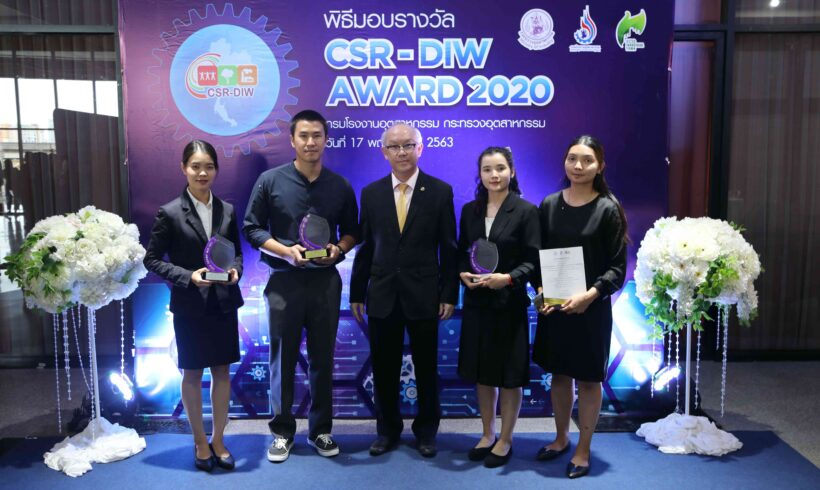 โรงงานหลวงฯ ทั้ง 3 แห่ง ของดอยคำ ได้รับรางวัล อุตสาหกรรมที่มีความรับผิดชอบต่อสังคมและชุมชนอย่างยั่งยืน