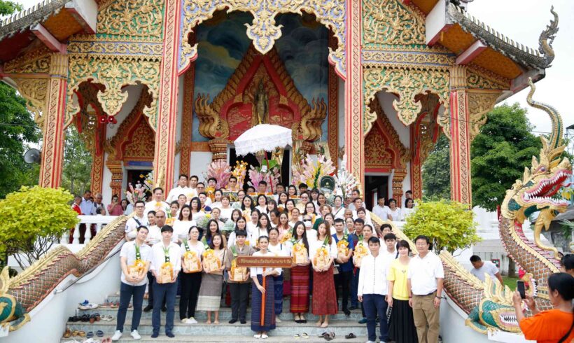 ดอยคำ ร่วมกับชุมชนรอบโรงงานหลวงฯ ทำบุญทอดกฐินสามัคคีและผ้าป่าดอยคำ ประจำปี 2563