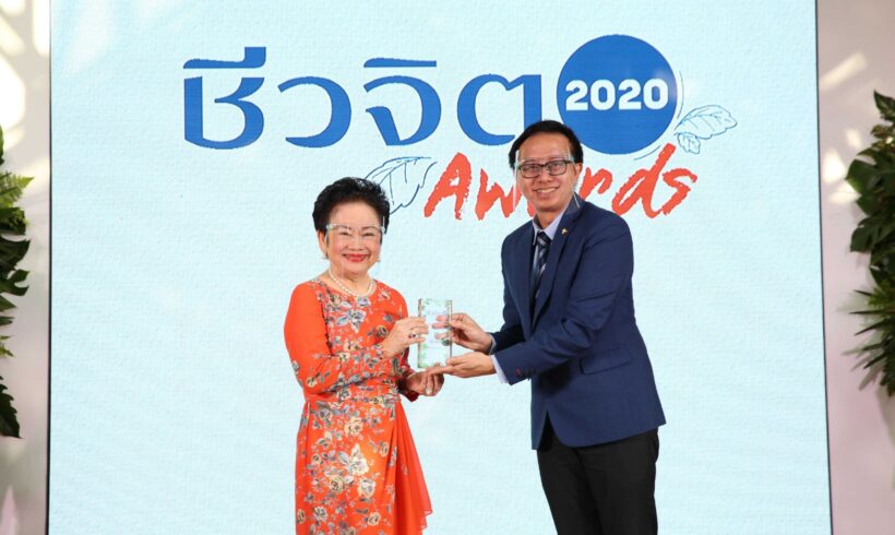 “ดอยคำ” ได้รับรางวัล Cheewajit’s Choice สาขา Organization ในงาน ”ชีวจิต Awards 2020”