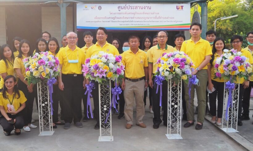 ดอยคำจับมือกระทรวงอุดมศึกษาฯ จัดตั้งศูนย์ประสานงาน “มหาวิทยาลัยสู่ตำบล” โครงการยกระดับเศรษฐกิจและสังคมรายตําบล  ณ โรงงานหลวงอาหารสำเร็จรูปที่ 3 (เต่างอย) จังหวัดสกลนคร