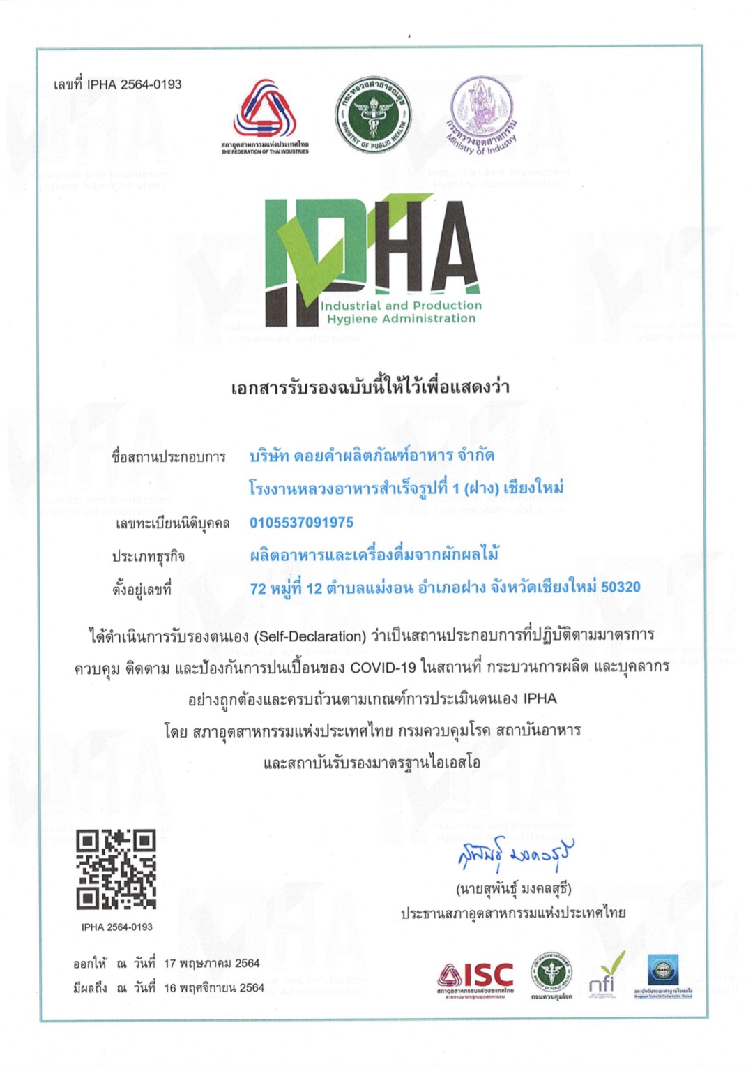 โรงงานหลวงอาหารสำเร็จรูป “ดอยคำ” ได้รับรองตามมาตรฐาน IPHA เป็นสถานประกอบการที่ปฏิบัติตามมาตรการควบคุม ติดตามและป้องกันการปนเปื้อนของโควิด19