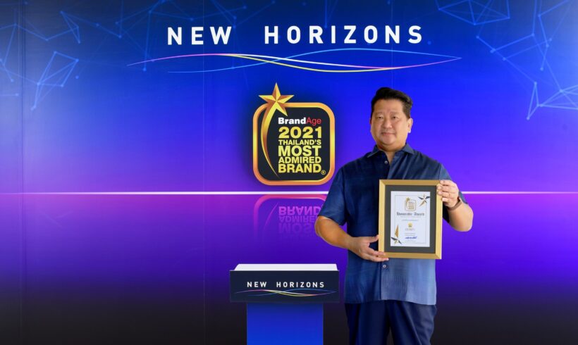 ดอยคำ คว้ารางวัล “2021 Thailand’s Most Admired Brand” 4 ปีต่อเนื่อง กลุ่มผลิตภัณฑ์น้ำผักผลไม้พร้อมดื่ม