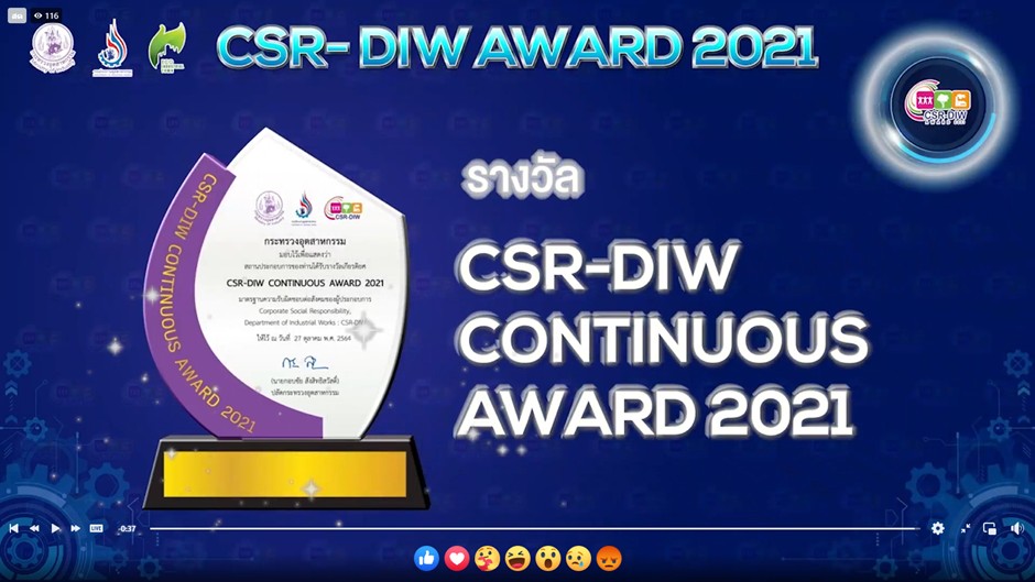 โรงงานหลวงฯ ทั้ง 3 แห่ง คว้าโล่และเกียรติบัตร CSR-DIW CONTINUOUS AWARD 2021 อุตสาหกรรมที่มีความรับผิดชอบต่อสังคมและชุมชนอย่างยั่งยืน