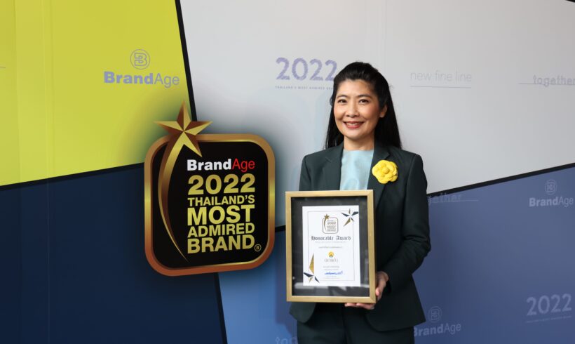 ดอยคำ คว้ารางวัล “2022 Thailand’s Most Admired Brand” จากนิตยสาร BrandAge ติดต่อกันเป็นปีที่ 5