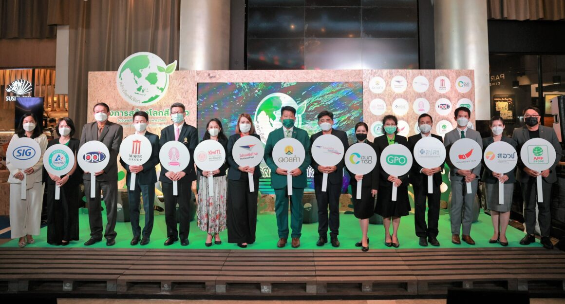 ดอยคำ จับมือ 14 องค์กรปั้นโครงการ “สร้างโลกสีเขียว” ผลักดันการบริหารจัดการขยะที่ถูกต้อง สร้างความยั่งยืนในสังคมไทย