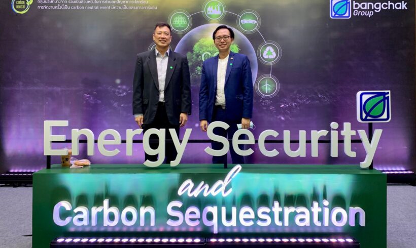 ดอยคำ ร่วมสัมมนา “Energy Security and Carbon Sequestration” รับฟังประเด็นความมั่นคงด้านพลังงานระดับโลก มุ่งสู่เป้าหมาย Net Zero อย่างยั่งยืน