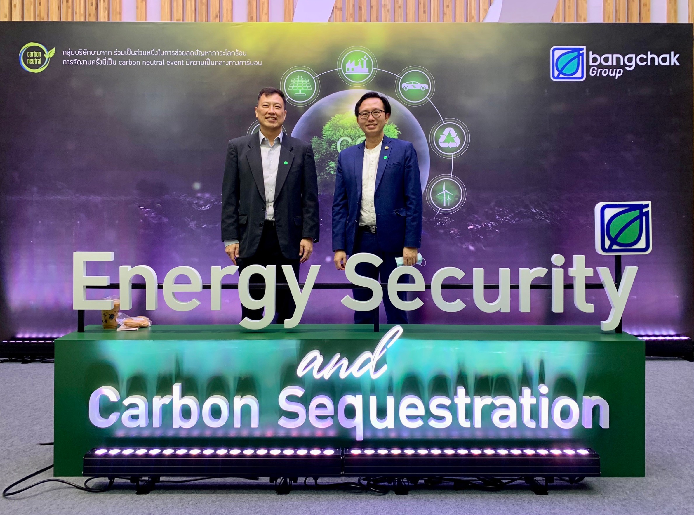 ดอยคำ ร่วมสัมมนา "Energy Security and Carbon Sequestration" รับฟังประเด็นความมั่นคงด้านพลังงานระดับโลก มุ่งสู่เป้าหมาย Net Zero อย่างยั่งยืน