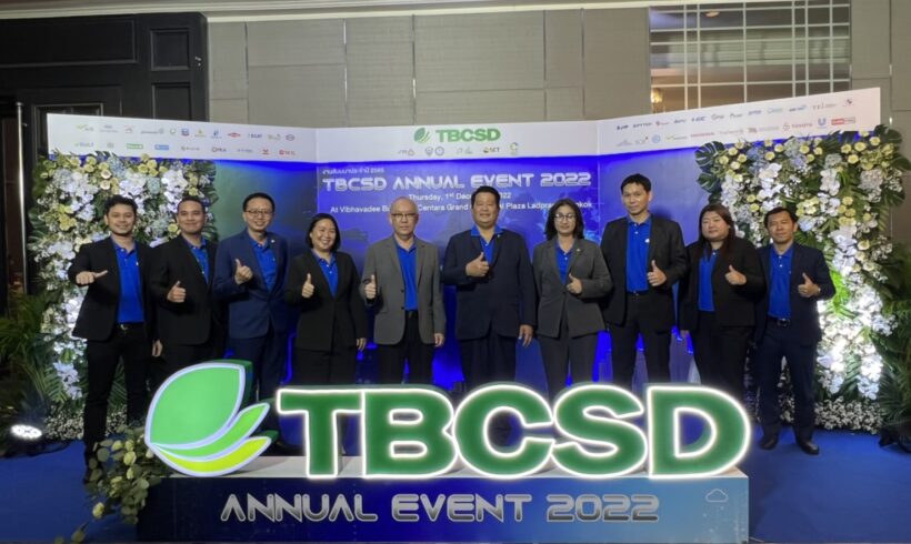 ดอยคำ ร่วมสัมมนาประจำปี TBCSD Annual Event 2022 เดินหน้าสู่การเป็นองค์กรธุรกิจเพื่อการพัฒนาอย่างยั่งยืน