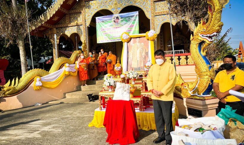 ดอยคำ โรงงานหลวงฯ ที่ 2 (แม่จัน) จ.เชียงราย ร่วมกิจกรรมทำบุญตักบาตร เพื่อน้อมรำลึก ล้นเกล้าฯ รัชกาลที่ 9 เสด็จฯ เปิดสถานีอนามัยพระราชทาน ครบรอบ 49 ปี