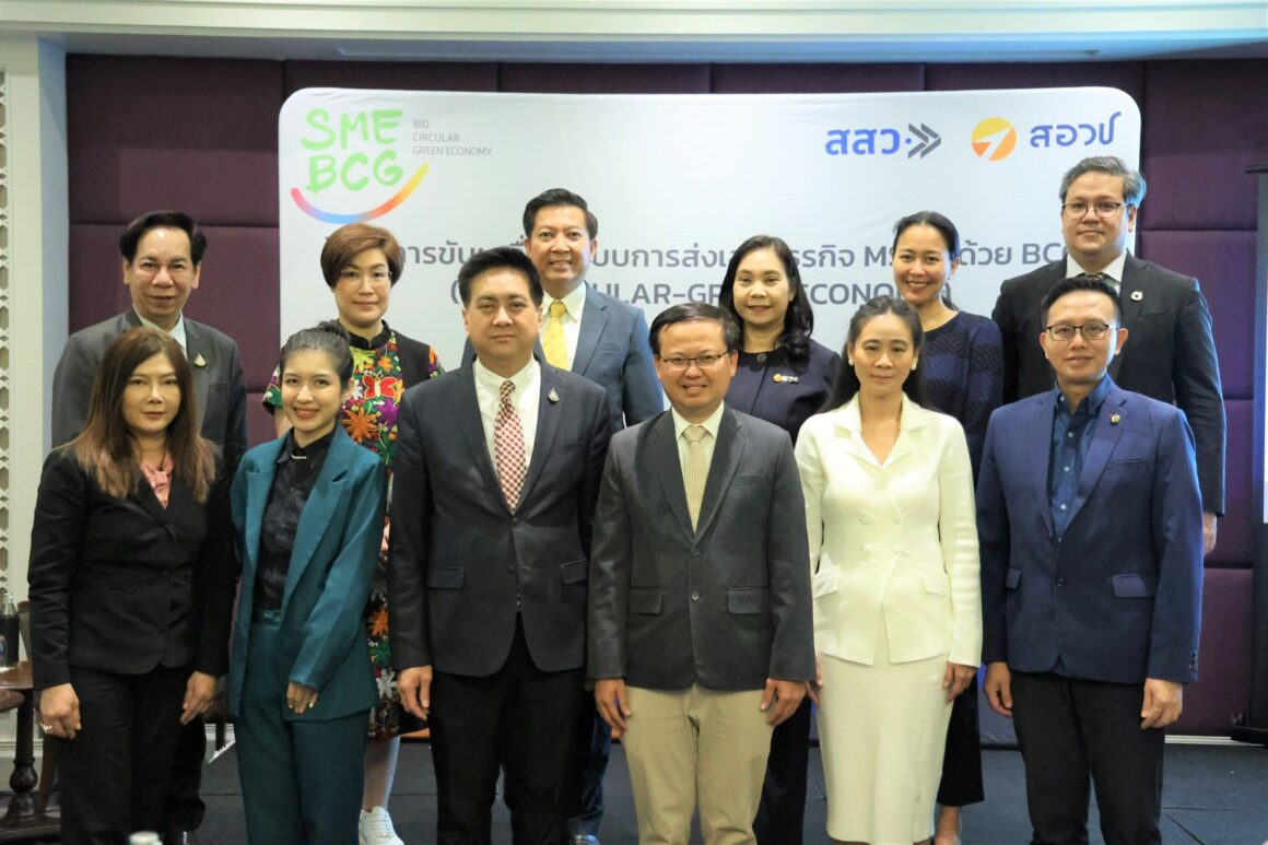 “ดอยคำ” ร่วมเสวนาในหัวข้อ “พัฒนาระบบนิเวศ BCG สำหรับ MSME สู่การแข่งขันที่ยั่งยืน” โดย สสว. และ สอวช.