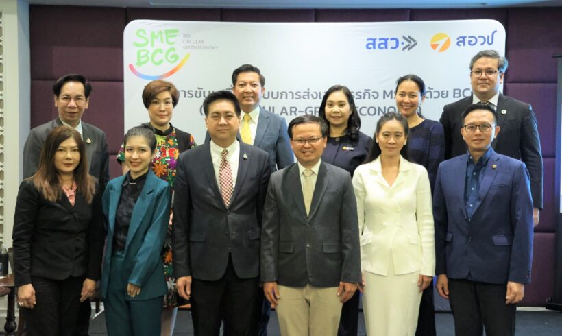 “ดอยคำ” ร่วมเสวนาในหัวข้อ “พัฒนาระบบนิเวศ BCG สำหรับ MSME สู่การแข่งขันที่ยั่งยืน” โดย สสว. และ สอวช.