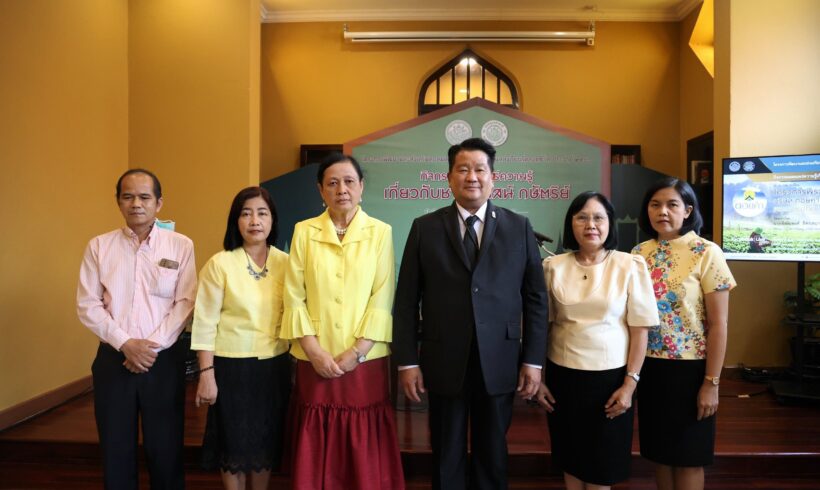 ดอยคำ สืบสาน รักษา ต่อยอด พระราชปณิธานในหลวง รัชกาลที่ 10