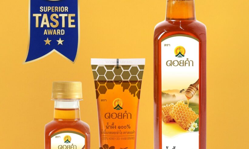 “น้ำผึ้ง 100% ดอยคำ” ได้รับการการันตีคุณภาพของสินค้า ในระดับนานาชาติ ต่อเนื่องเป็นปีที่ 2
