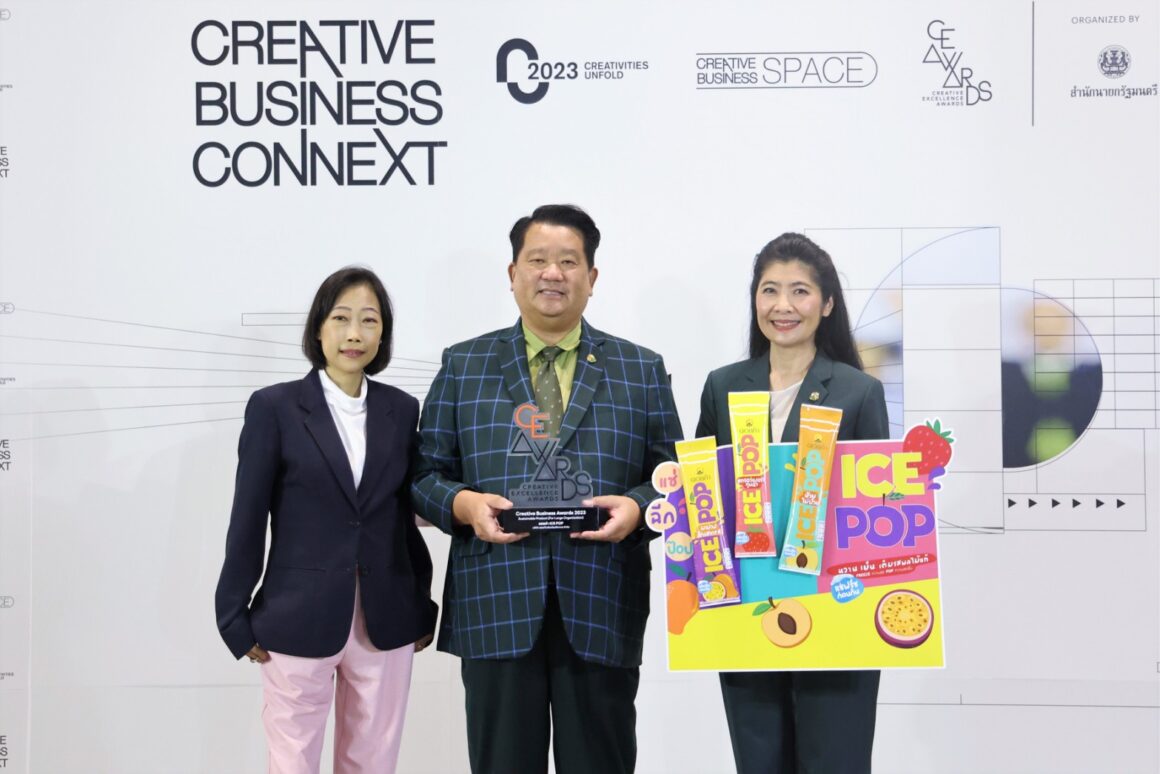 ดอยคำ ICE POP คว้ารางวัล “Creative Sustainable Product Award” สำหรับผลิตภัณฑ์ที่ให้ความสำคัญด้านการออกแบบที่เน้นความยั่งยืน และคำนึงถึงผลกระทบต่อสิ่งแวดล้อม