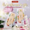 โปรลิขิต!! น้ำออเจ้า ซื้อ 2 แพ็ก แถมฟรี 1 แพ็ก