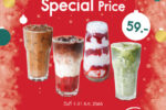 Winter Drink Special Price (เฉพาะสมาชิกครอบครัวดอยคำเท่านั้น!!)