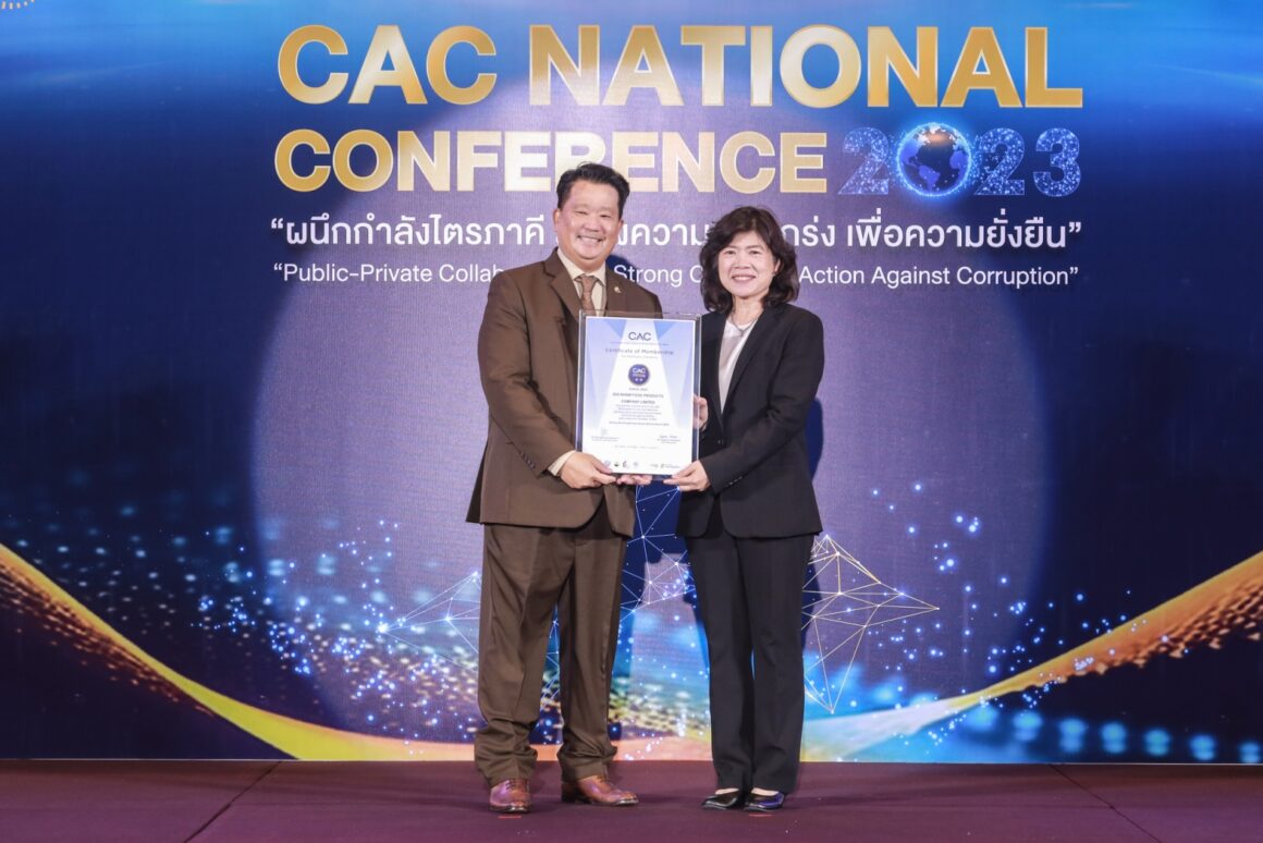 ดอยคำ คว้ารางวัล CAC Change Agent Award 2023 สะท้อนองค์กรธรรมาภิบาลยอดเยี่ยม