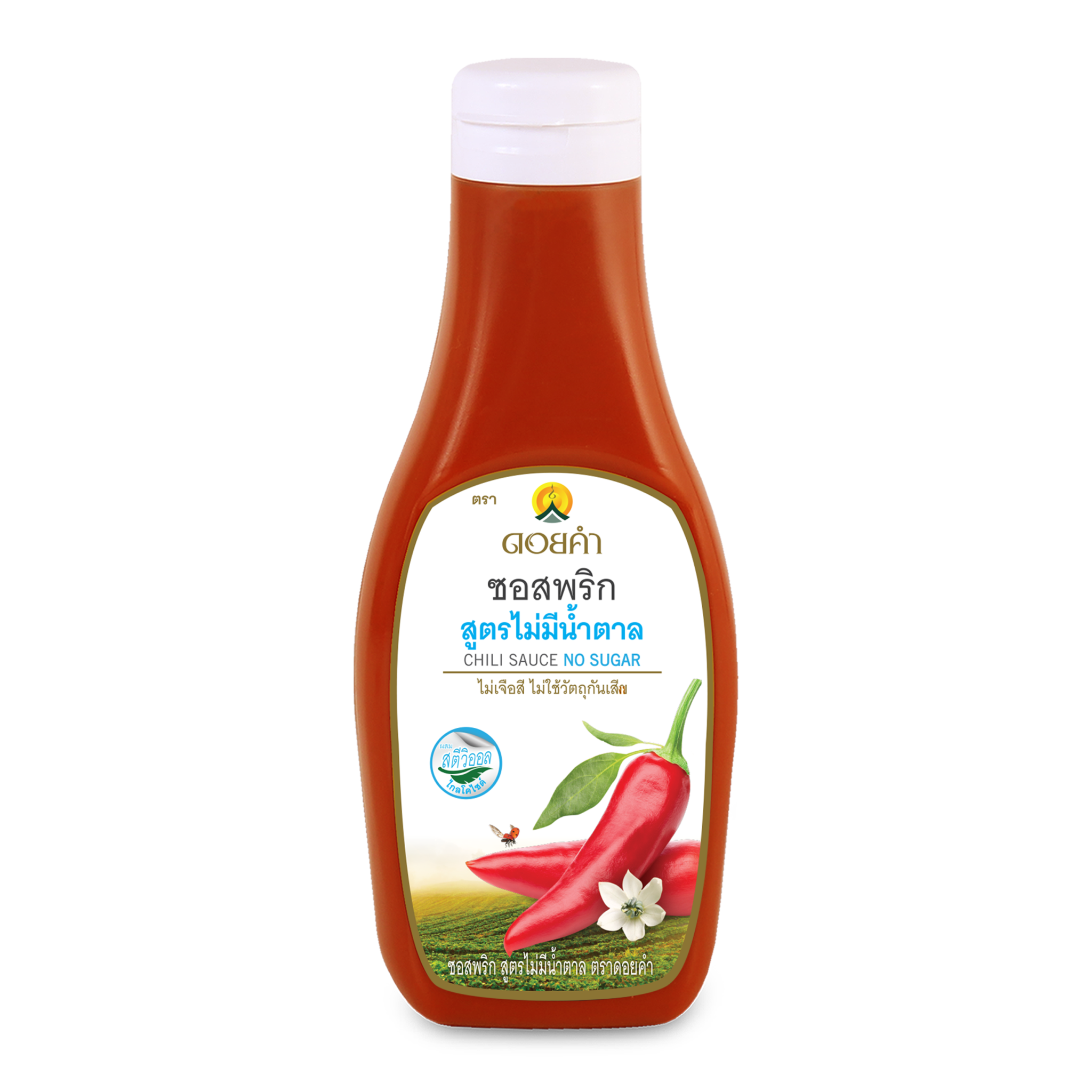 ซอสพริก สูตรไม่มีน้ำตาล (Chili Sauce No Sugar) บริษัท ดอยคำผลิตภัณฑ์