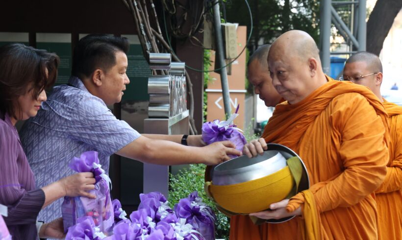 ดอยคำ ทำบุญตักบาตร เนื่องในโอกาสวันคล้ายวันพระราชสมภพ ‘กรมสมเด็จพระเทพฯ’ 2 เม.ย. 2567