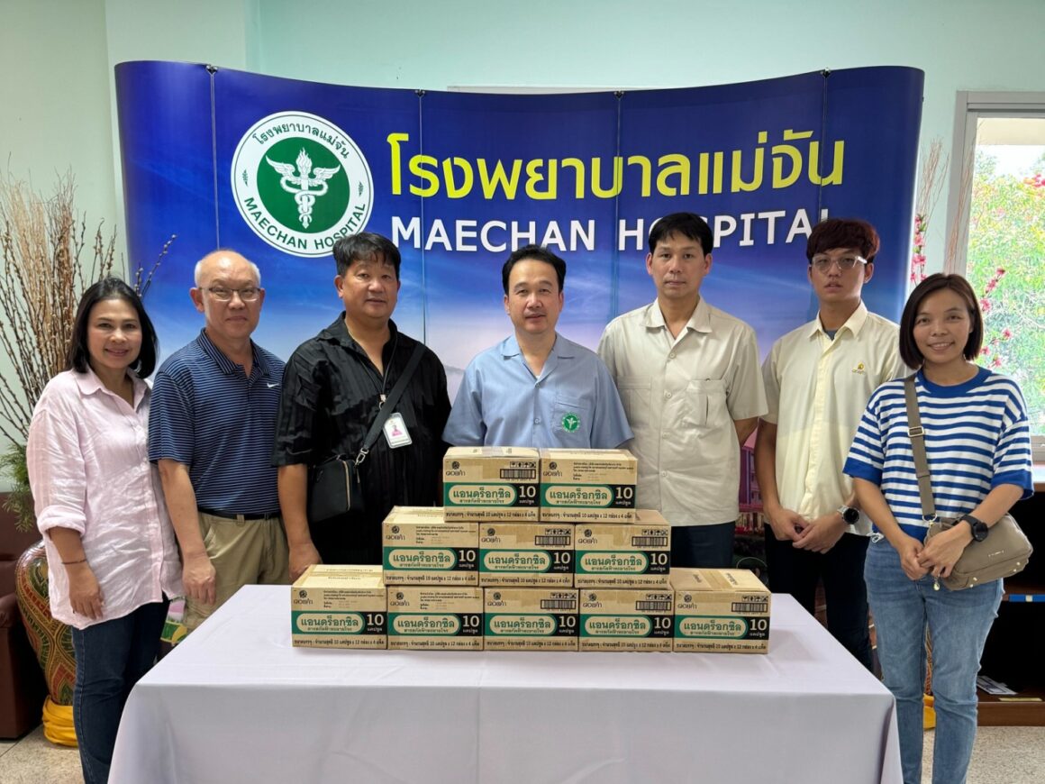 ดอยคำ มอบผลิตภัณฑ์ “สารสกัดฟ้าทะลายโจร” ให้บุคลากรทางการแพทย์ ในสถานการณ์การแพร่ระบาดของเชื้อไวรัสโควิด-19