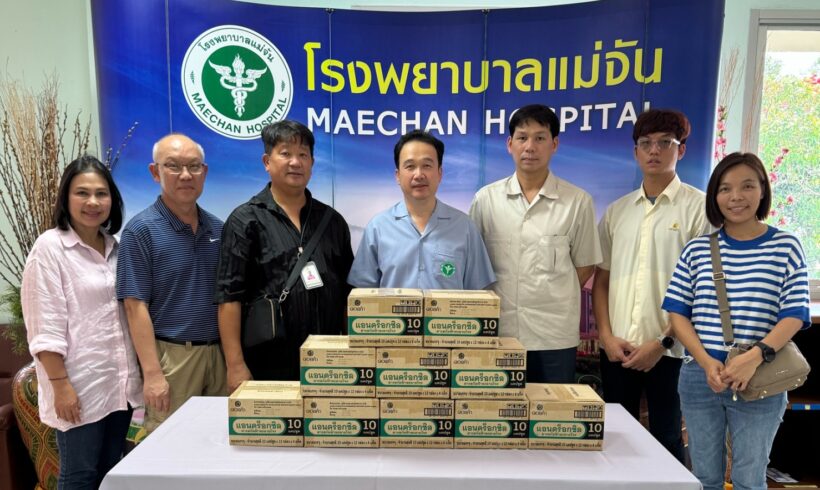 ดอยคำ มอบผลิตภัณฑ์ “สารสกัดฟ้าทะลายโจร” ให้บุคลากรทางการแพทย์ ในสถานการณ์การแพร่ระบาดของเชื้อไวรัสโควิด-19