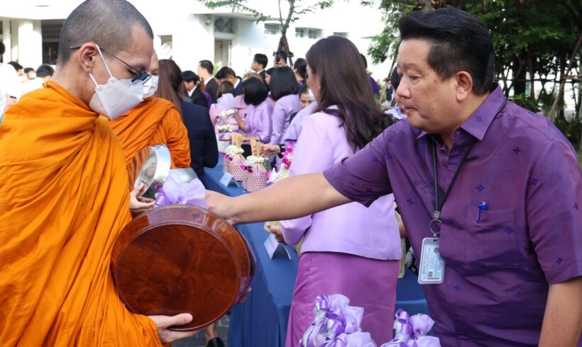 ดอยคำ ทำบุญตักบาตร และกิจกรรมจิตอาสา เนื่องในวันเฉลิมพระชนมพรรษา “สมเด็จพระนางเจ้าฯ พระบรมราชินี” 3 มิ.ย. 2567