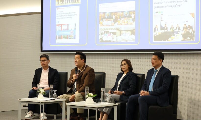 ดอยคำ ร่วมเสวนา ภายในงาน PROPAK ASIA 2024