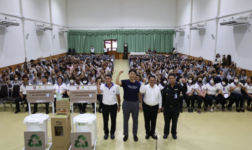 ดอยคำ จัดอบรมให้ความรู้เรื่องการจัดการขยะอย่างถูกวิธี ในกิจกรรม “ทิ้ง เพื่อ ให้”