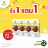 โปรโมชันสุดพิเศษ ต้อนรับ ซัมเมอร์นี้