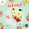 โปรโมชันสุดพิเศษ ประจำเดือนพฤษภาคม