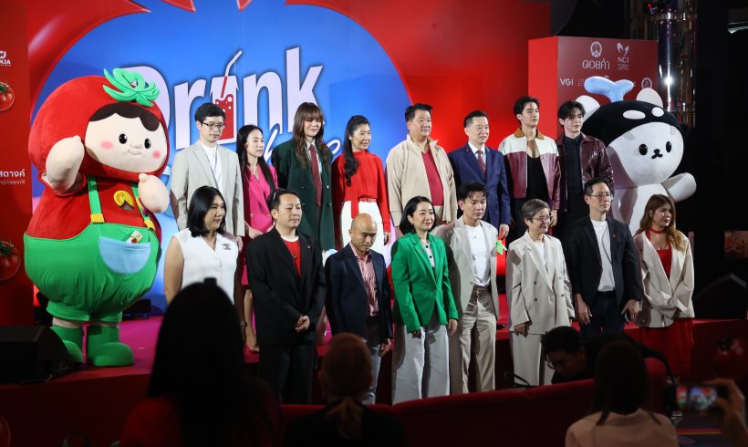 โครงการดอยคำแชร์ริตี้ ครั้งที่ 2 เปิดตัวแคมเปญ “Drink to Share คุณดื่ม = คุณให้ ร่วมส่งต่อพลังใจให้ผู้ป่วยโรคมะเร็ง