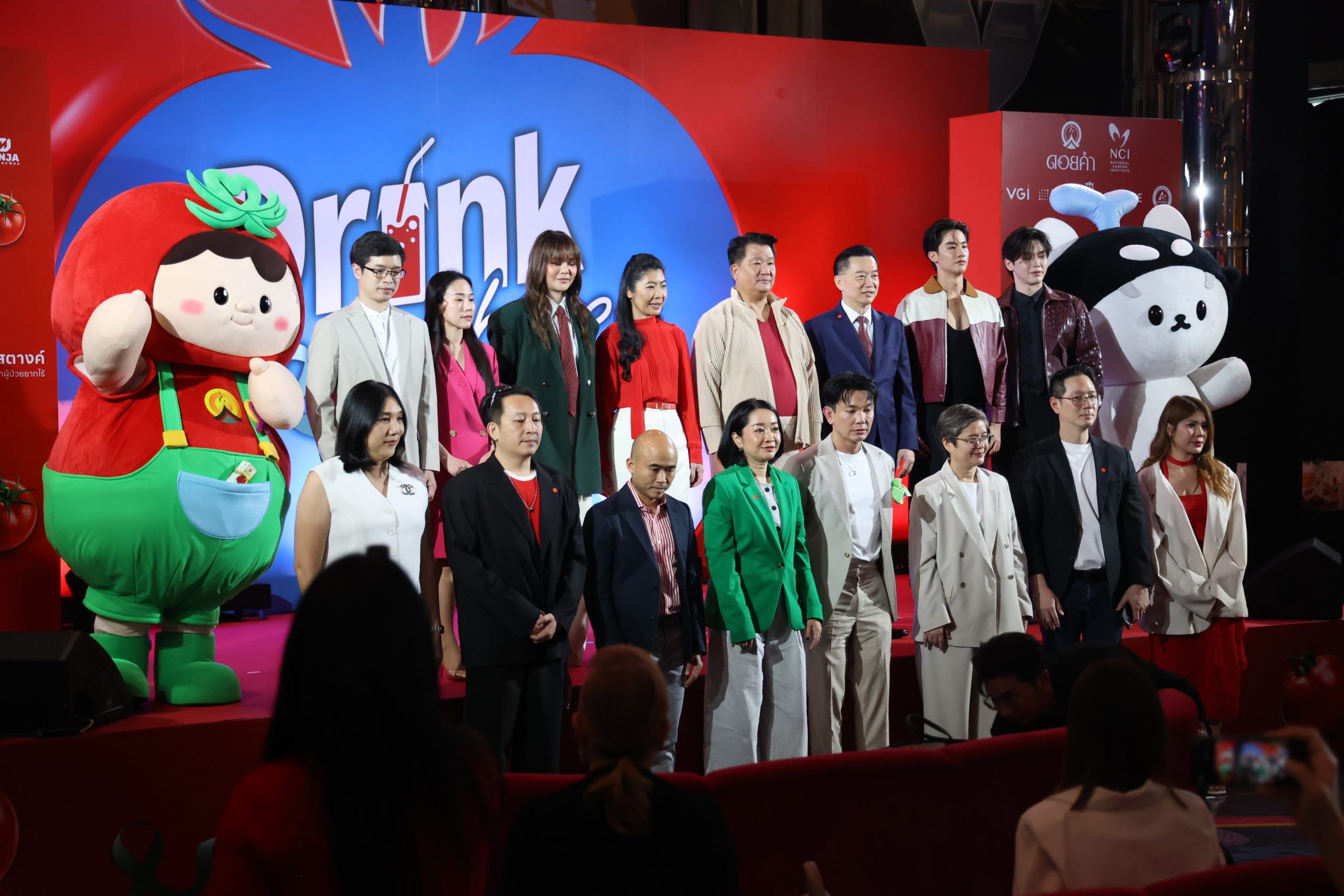 โครงการดอยคำแชร์ริตี้ ครั้งที่ 2 เปิดตัวแคมเปญ “Drink to Share คุณดื่ม = คุณให้ ร่วมส่งต่อพลังใจให้ผู้ป่วยโรคมะเร็ง
