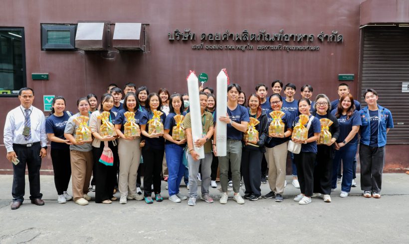 ดอยคำ จัดกิจกรรมถวายเทียนพรรษา ประจำปี 2568 ดอยคำ จัดกิจกรรมถวายเทียนพรรษา ประจำปี 2568