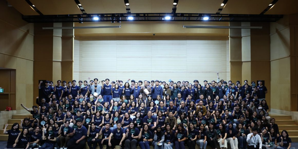 Culture Townhall สื่อสารวัฒนธรรมองค์กรอย่างเป็นทางการ