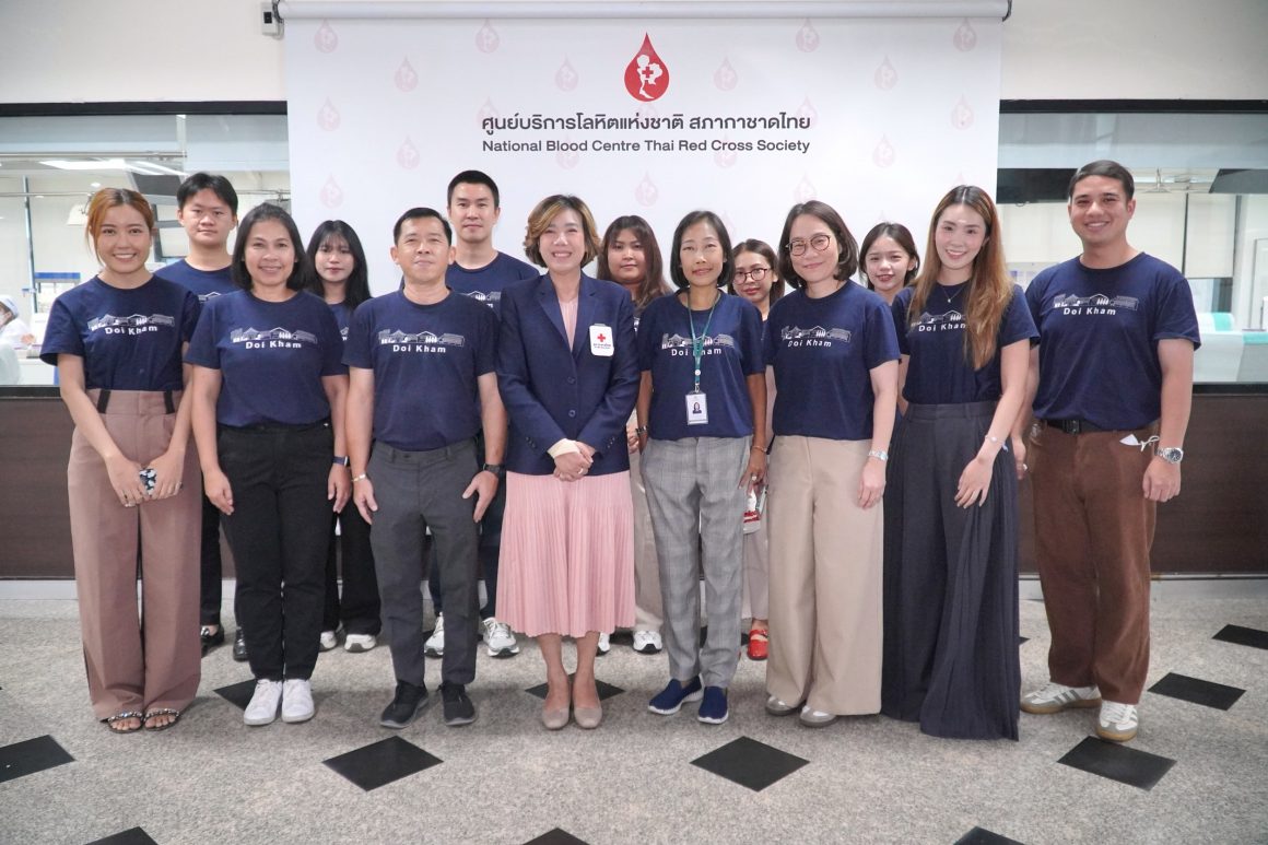 ดอยคำ ร่วมบริจาคโลหิต สำรองโลหิตคงคลัง เพื่อเตรียมส่งต่อช่วยเหลือผู้ป่วยในพื้นที่ชายแดน