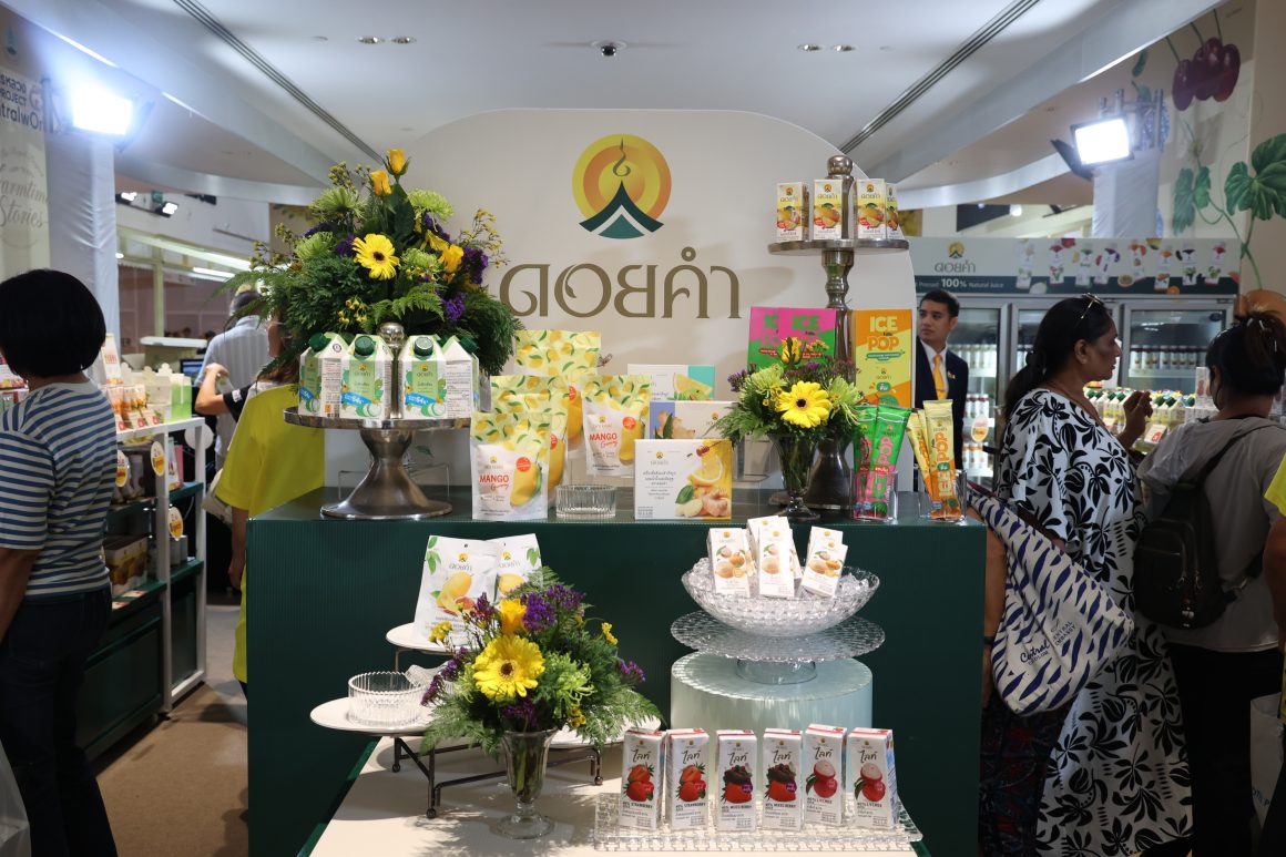 ดอยคำ ร่วมสืบสานน้ำพระราชหฤทัยในงาน “โครงการหลวง 56” เปิดตัวผลิตภัณฑ์ใหม่ สนับสนุนเกษตรกรไทย สู่มหานคร