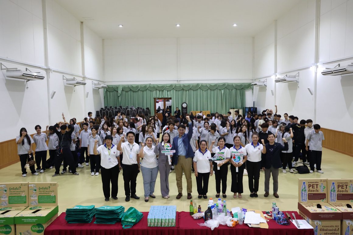 ดอยคำ สร้างเครือข่ายสังคมคาร์บอนต่ำอย่างยั่งยืน ผ่านกิจกรรม “อบรมให้ความรู้เรื่องการคัดแยกขยะอย่างถูกวิธี” แก่โรงเรียนกรุงเทพการบัญชีวิทยาลัย ปีที่ 2