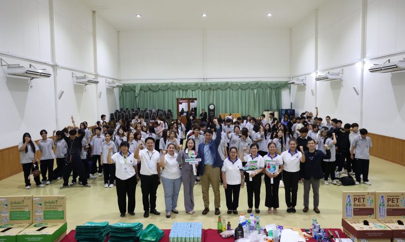 ดอยคำ สร้างเครือข่ายสังคมคาร์บอนต่ำอย่างยั่งยืน ผ่านกิจกรรม “อบรมให้ความรู้เรื่องการคัดแยกขยะอย่างถูกวิธี” แก่โรงเรียนกรุงเทพการบัญชีวิทยาลัย ปีที่ 2