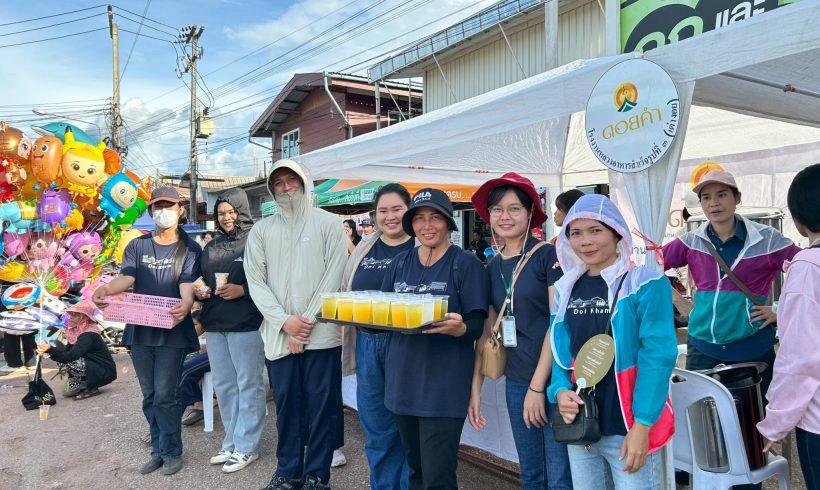 ดอยคำ ร่วมสนับสนุนกิจกรรม ประเพณีไหลเรือไฟ ไหว้สาพญาเต่างอย ประจำปี 2568