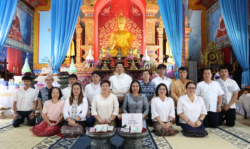 กฐินสามัคคีดอยคำ สายเหนือ ประจำปี 2568