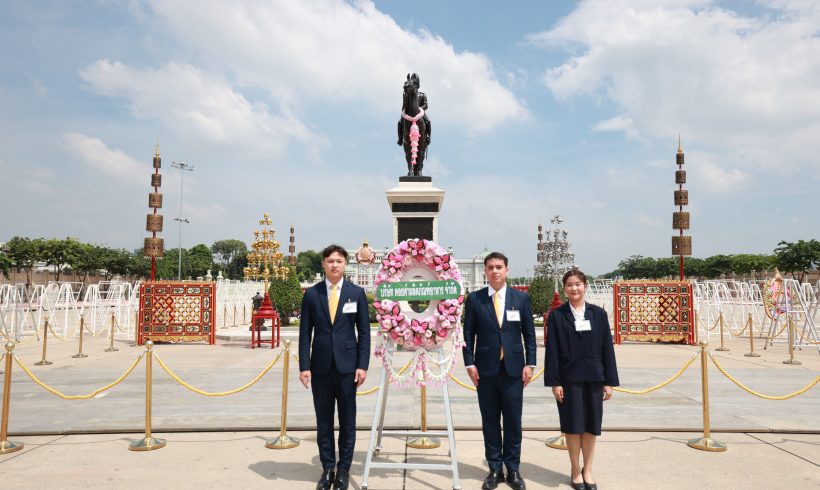 ดอยคำ ร่วมวางพวงมาลาถวายราชสักการะ เนื่องในโอกาสวันปิยมหาราช