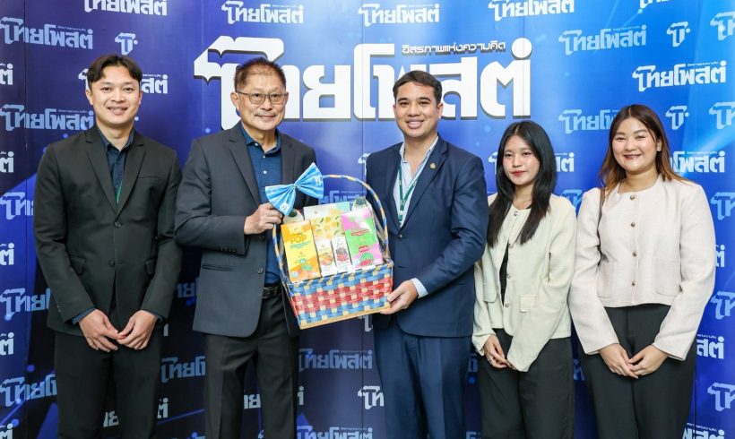 ดอยคำ ร่วมแสดงความยินดี ไทยโพสต์ ก้าวสู่ปีที่ 30