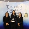 ดอยคำ รับถ้วยประกาศเกียรติคุณ Achievement of Excellence จากกิจกรรม SMART Industry Project ประจำปี 2568